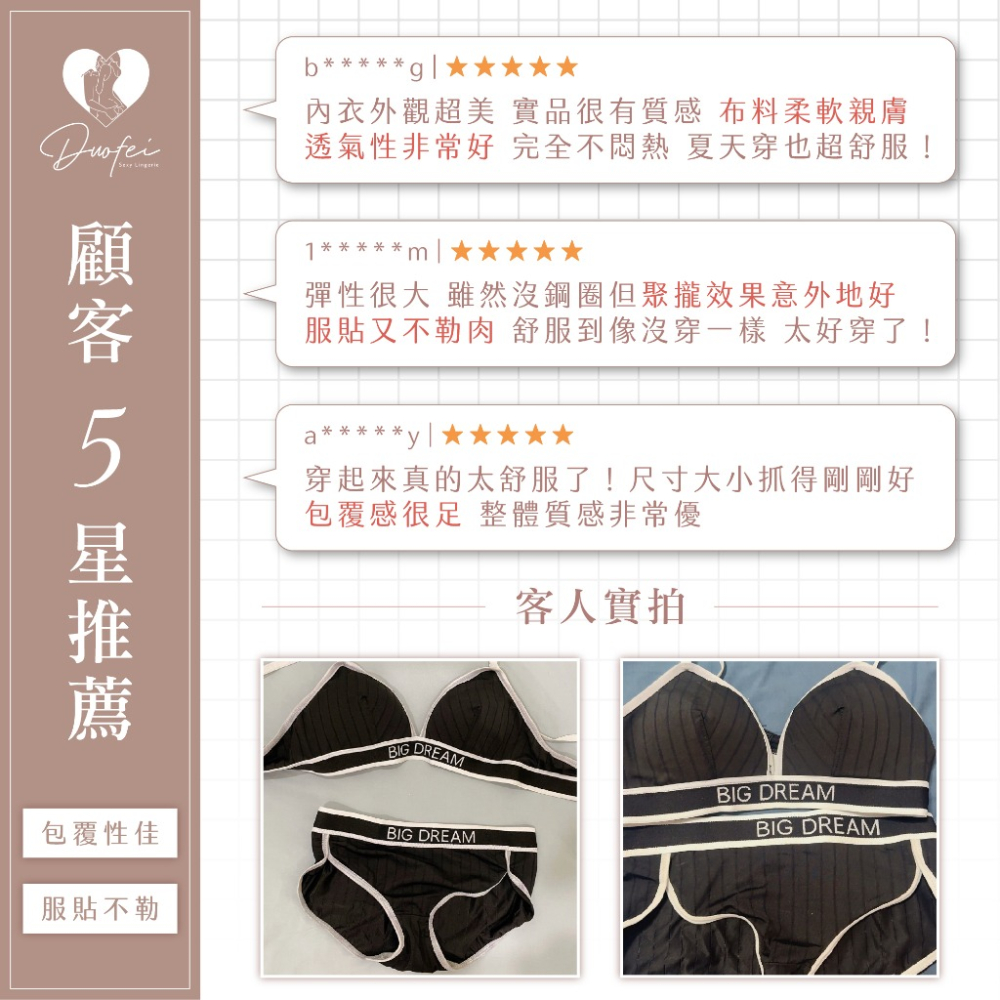 ᴹˢ朵•午夜衣櫥🌹現貨🔥bratop 無痕內衣 運動內衣 小胸內衣 無鋼圈內衣 性感內衣 性感 內衣 女內衣-細節圖8