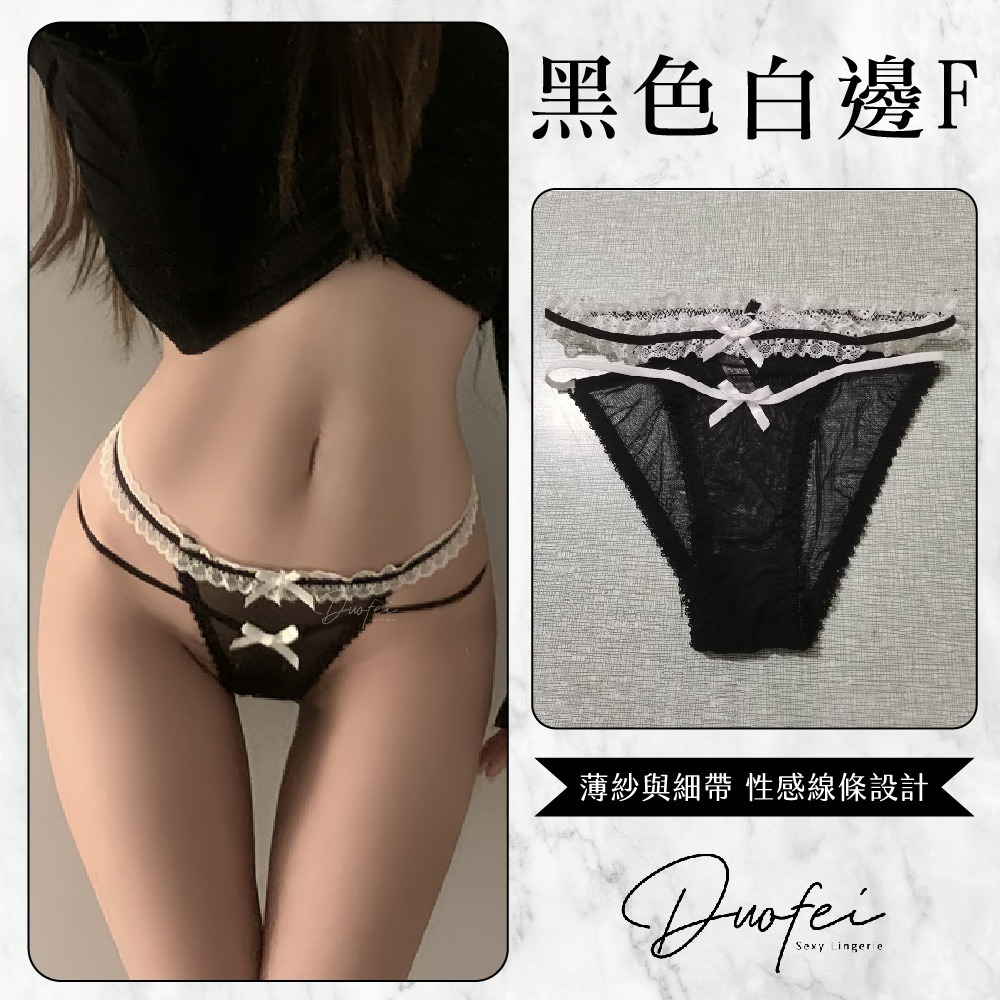 款2🧡黑*白邊-F(平常褲子S-M)