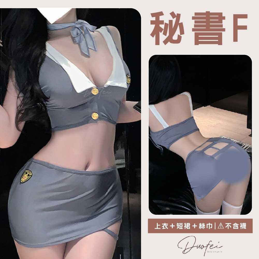 ᴹˢ朵•午夜衣櫥🌹現貨🔥秘書 學生服 OL 老師 情趣角色服 連身衣 情趣內衣 情趣衣服 情趣睡衣 情趣服角色扮演-規格圖9