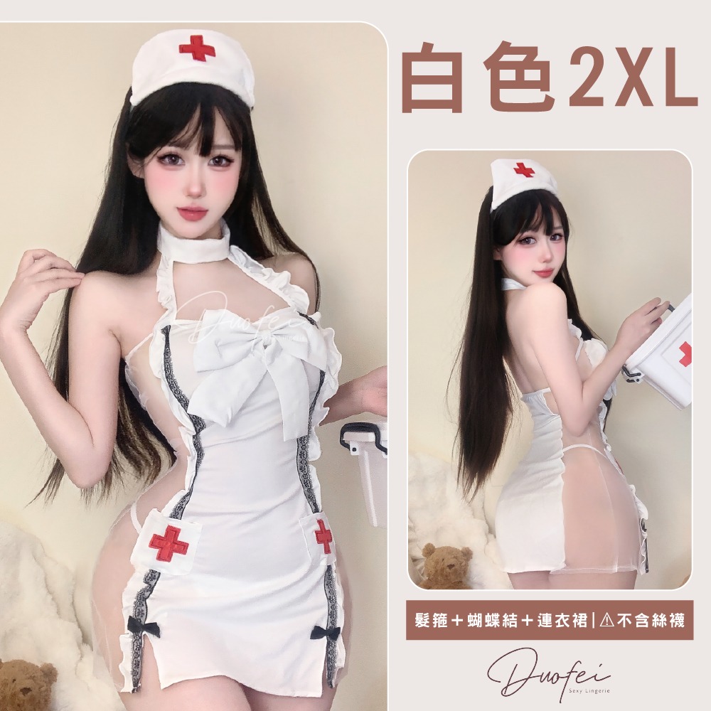 ᴹˢ朵•午夜衣櫥🌹現貨🔥秘書 學生服 OL 老師 情趣角色服 連身衣 情趣內衣 情趣衣服 情趣睡衣 情趣服角色扮演-規格圖9