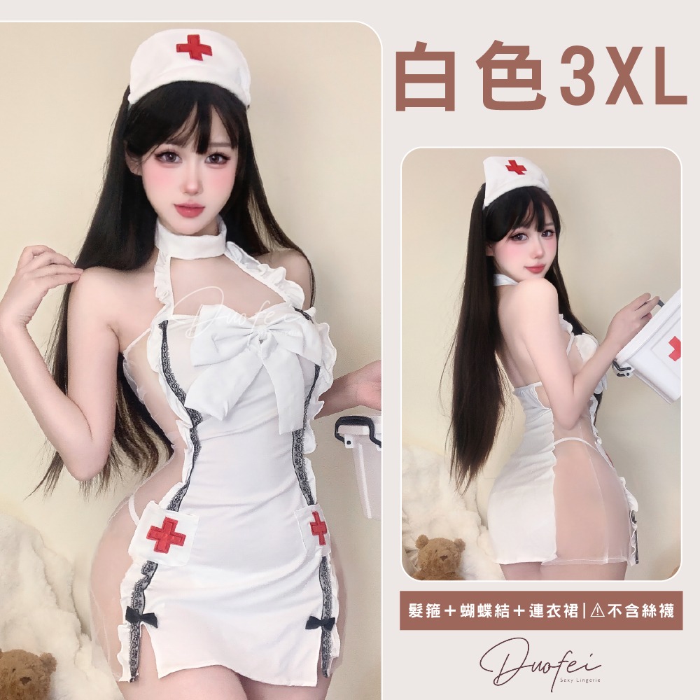ᴹˢ朵•午夜衣櫥🌹現貨🔥秘書 學生服 OL 老師 情趣角色服 連身衣 情趣內衣 情趣衣服 情趣睡衣 情趣服角色扮演-規格圖9