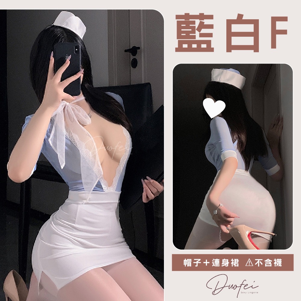 ᴹˢ朵•午夜衣櫥🌹現貨🔥秘書 學生服 OL 老師 情趣角色服 連身衣 情趣內衣 情趣衣服 情趣睡衣 情趣服角色扮演-規格圖9