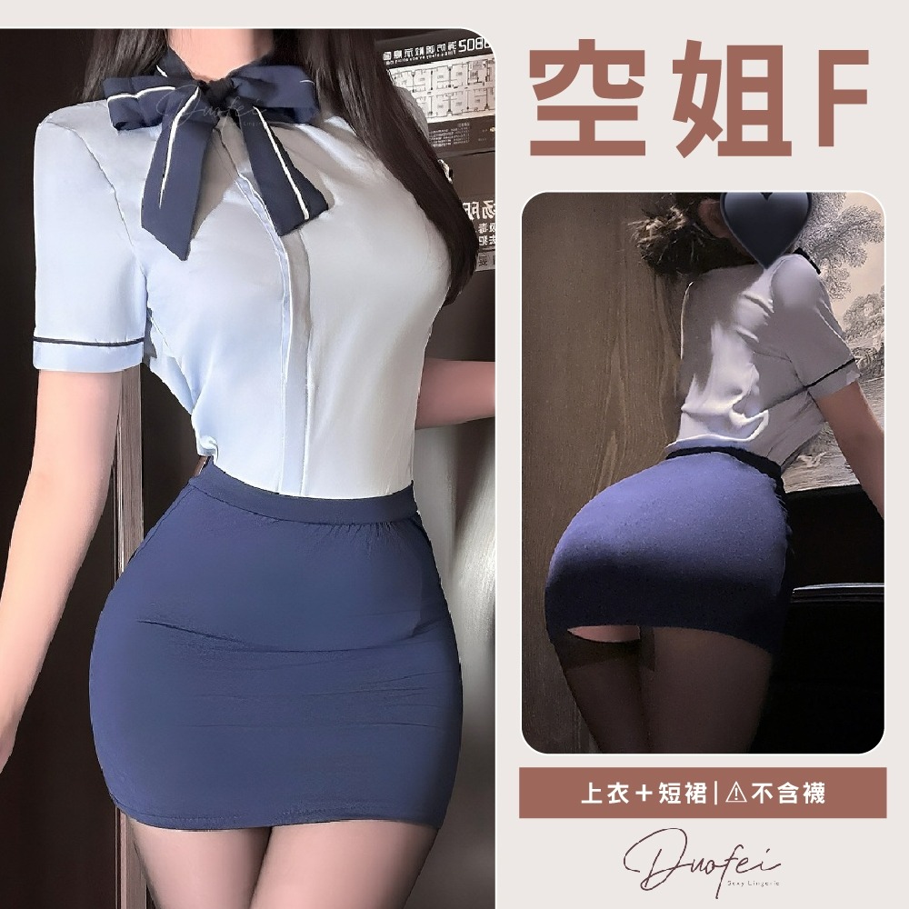 ᴹˢ朵•午夜衣櫥🌹現貨🔥秘書 學生服 OL 老師 情趣角色服 連身衣 情趣內衣 情趣衣服 情趣睡衣 情趣服角色扮演-規格圖9