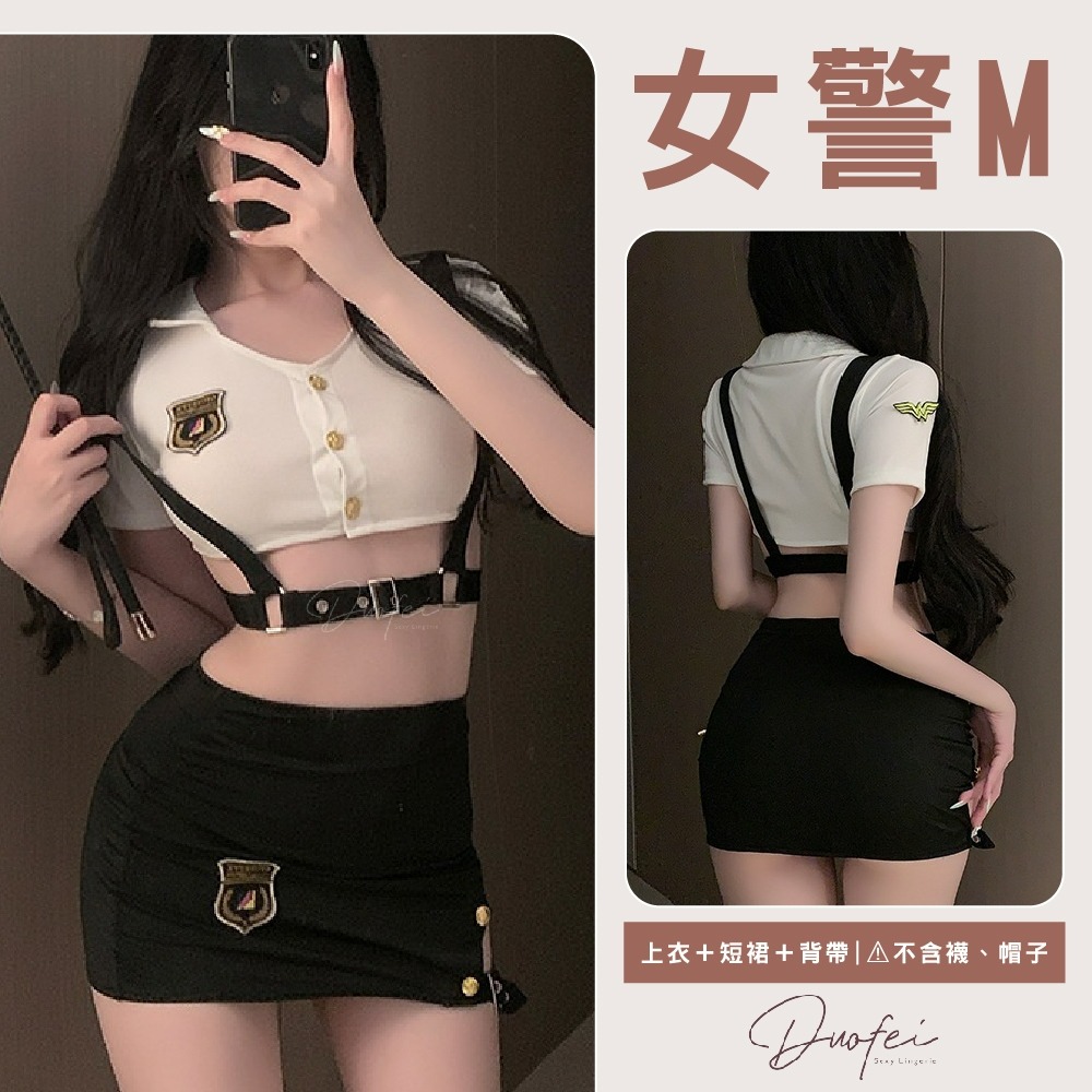 ᴹˢ朵•午夜衣櫥🌹現貨🔥秘書 學生服 OL 老師 情趣角色服 連身衣 情趣內衣 情趣衣服 情趣睡衣 情趣服角色扮演-規格圖9
