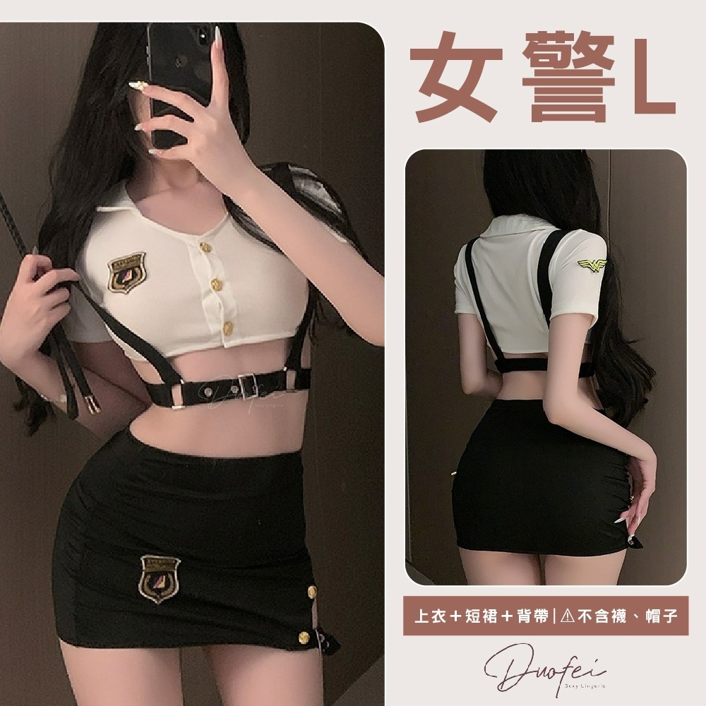 ᴹˢ朵•午夜衣櫥🌹現貨🔥秘書 學生服 OL 老師 情趣角色服 連身衣 情趣內衣 情趣衣服 情趣睡衣 情趣服角色扮演-規格圖9