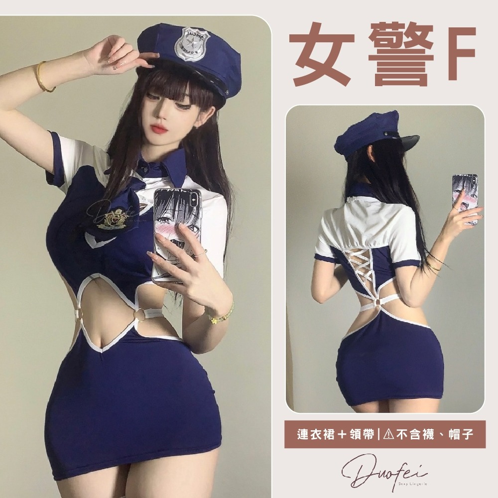 ᴹˢ朵•午夜衣櫥🌹現貨🔥秘書 學生服 OL 老師 情趣角色服 連身衣 情趣內衣 情趣衣服 情趣睡衣 情趣服角色扮演-規格圖9