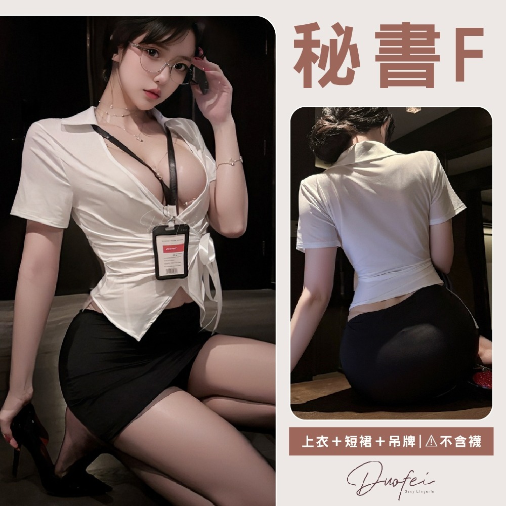 ᴹˢ朵•午夜衣櫥🌹現貨🔥秘書 學生服 OL 老師 情趣角色服 連身衣 情趣內衣 情趣衣服 情趣睡衣 情趣服角色扮演-規格圖9