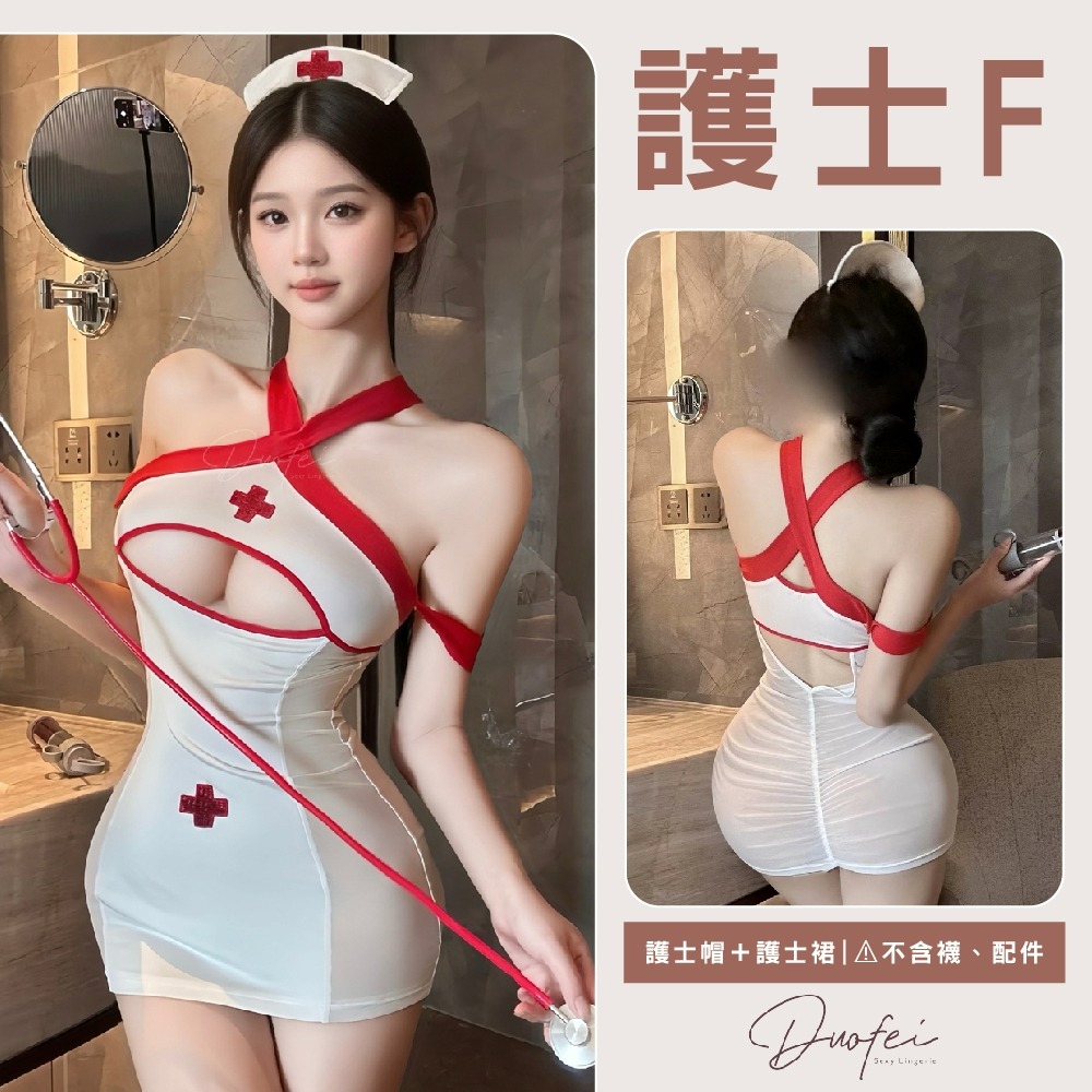 ᴹˢ朵•午夜衣櫥🌹現貨🔥秘書 學生服 OL 老師 情趣角色服 連身衣 情趣內衣 情趣衣服 情趣睡衣 情趣服角色扮演-規格圖9