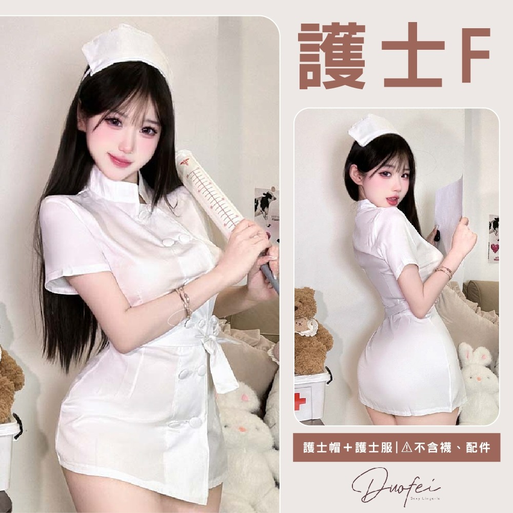 ᴹˢ朵•午夜衣櫥🌹現貨🔥秘書 學生服 OL 老師 情趣角色服 連身衣 情趣內衣 情趣衣服 情趣睡衣 情趣服角色扮演-規格圖9