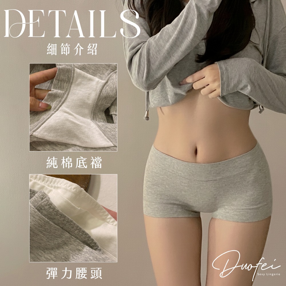ᴹˢ朵•午夜衣櫥🌹現貨🔥打底褲 安全褲 內搭褲 中腰內褲 平口褲 內褲 內搭褲女 褲子 四角褲  防走光-細節圖2