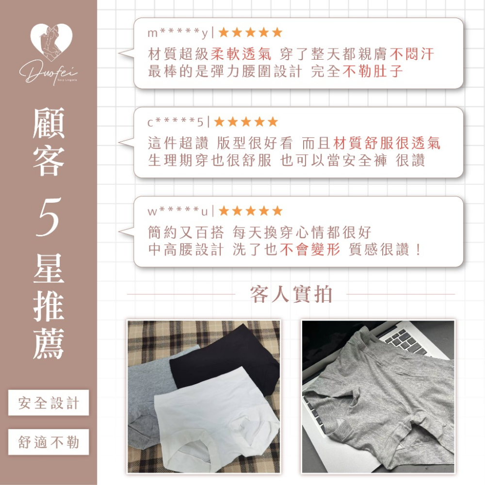 ᴹˢ朵•午夜衣櫥🌹現貨🔥打底褲 安全褲 內搭褲 中腰內褲 平口褲 內褲 內搭褲女 褲子 四角褲  防走光-細節圖8