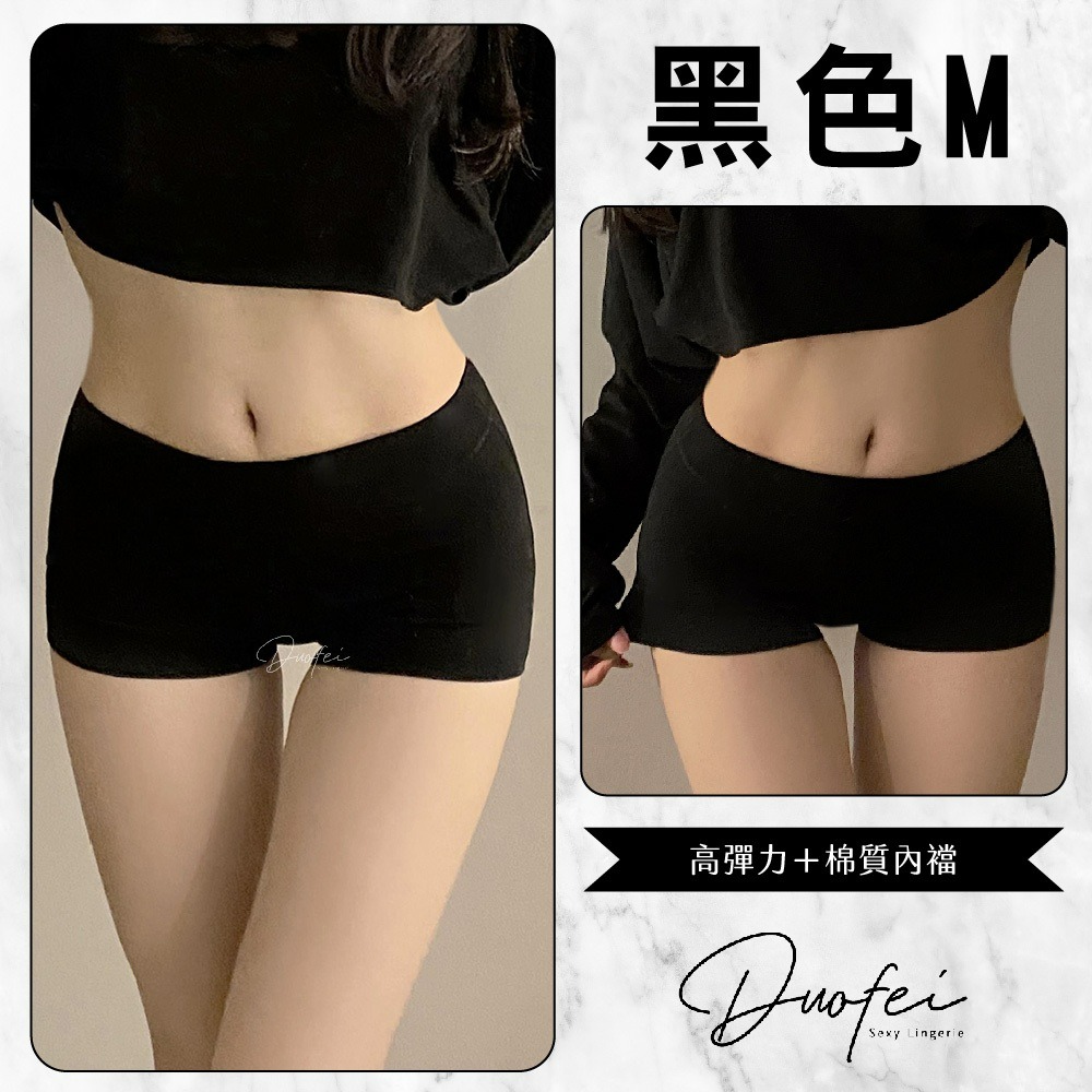 ᴹˢ朵•午夜衣櫥🌹現貨🔥打底褲 安全褲 內搭褲 中腰內褲 平口褲 內褲 內搭褲女 褲子 四角褲  防走光-規格圖9