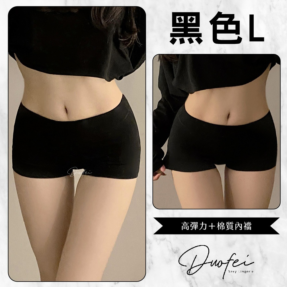 ᴹˢ朵•午夜衣櫥🌹現貨🔥打底褲 安全褲 內搭褲 中腰內褲 平口褲 內褲 內搭褲女 褲子 四角褲  防走光-規格圖9
