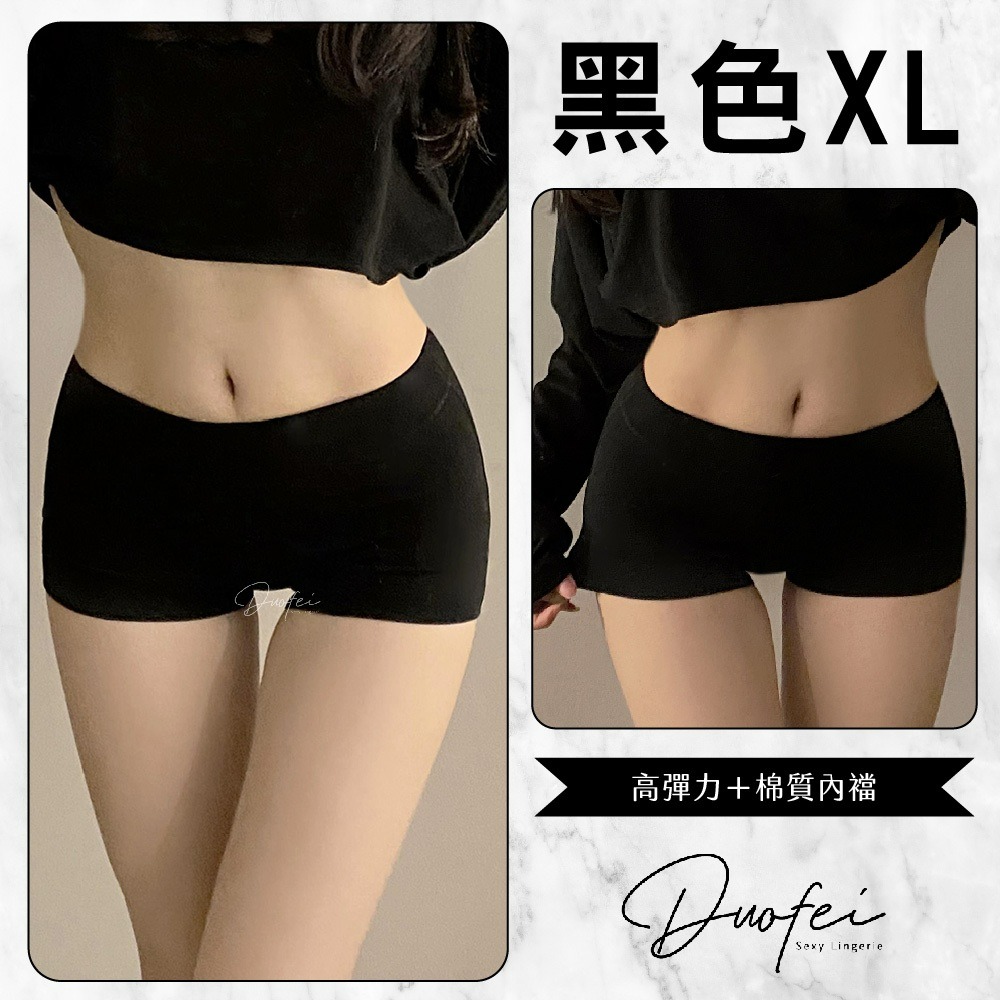 ᴹˢ朵•午夜衣櫥🌹現貨🔥打底褲 安全褲 內搭褲 中腰內褲 平口褲 內褲 內搭褲女 褲子 四角褲  防走光-規格圖9