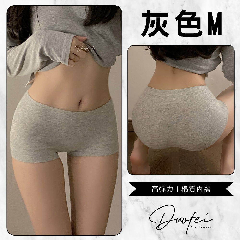 ᴹˢ朵•午夜衣櫥🌹現貨🔥打底褲 安全褲 內搭褲 中腰內褲 平口褲 內褲 內搭褲女 褲子 四角褲  防走光-規格圖9
