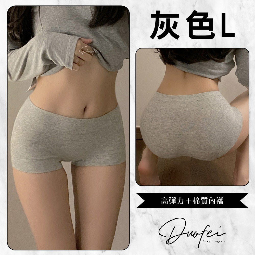 ᴹˢ朵•午夜衣櫥🌹現貨🔥打底褲 安全褲 內搭褲 中腰內褲 平口褲 內褲 內搭褲女 褲子 四角褲  防走光-規格圖9