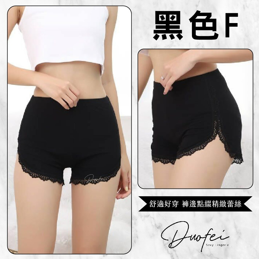 ᴹˢ朵•午夜衣櫥🌹現貨🔥打底褲 安全褲 內搭褲 中腰內褲 平口褲 內褲 內搭褲女 褲子 四角褲  防走光-規格圖9