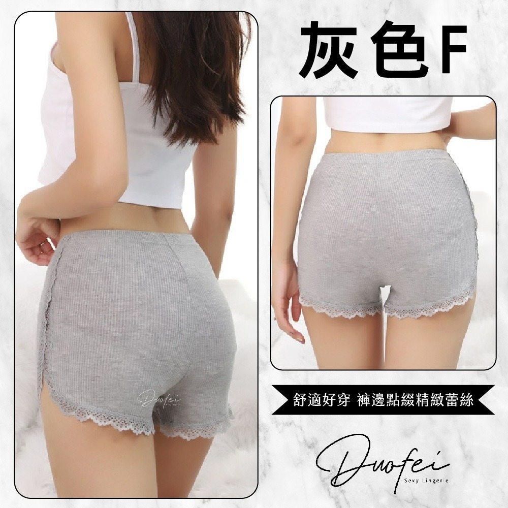 ᴹˢ朵•午夜衣櫥🌹現貨🔥打底褲 安全褲 內搭褲 中腰內褲 平口褲 內褲 內搭褲女 褲子 四角褲  防走光-規格圖9