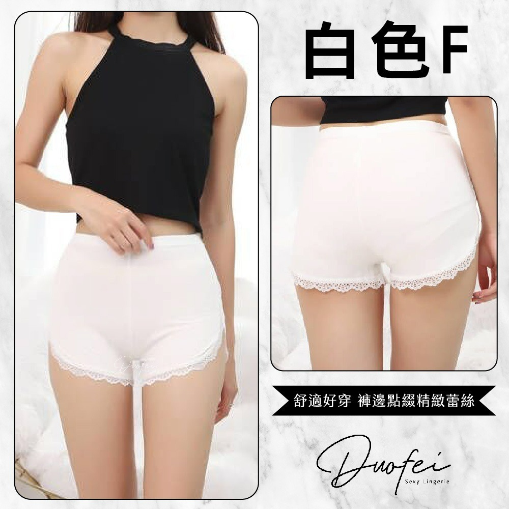 ᴹˢ朵•午夜衣櫥🌹現貨🔥打底褲 安全褲 內搭褲 中腰內褲 平口褲 內褲 內搭褲女 褲子 四角褲  防走光-規格圖9