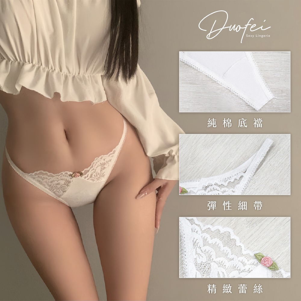 ᴹˢ朵•午夜衣櫥🌹現貨🔥蕾絲內褲 丁字褲 性感內褲 情趣內褲 內褲 女內褲 低腰內褲 情趣 女性內褲-細節圖2