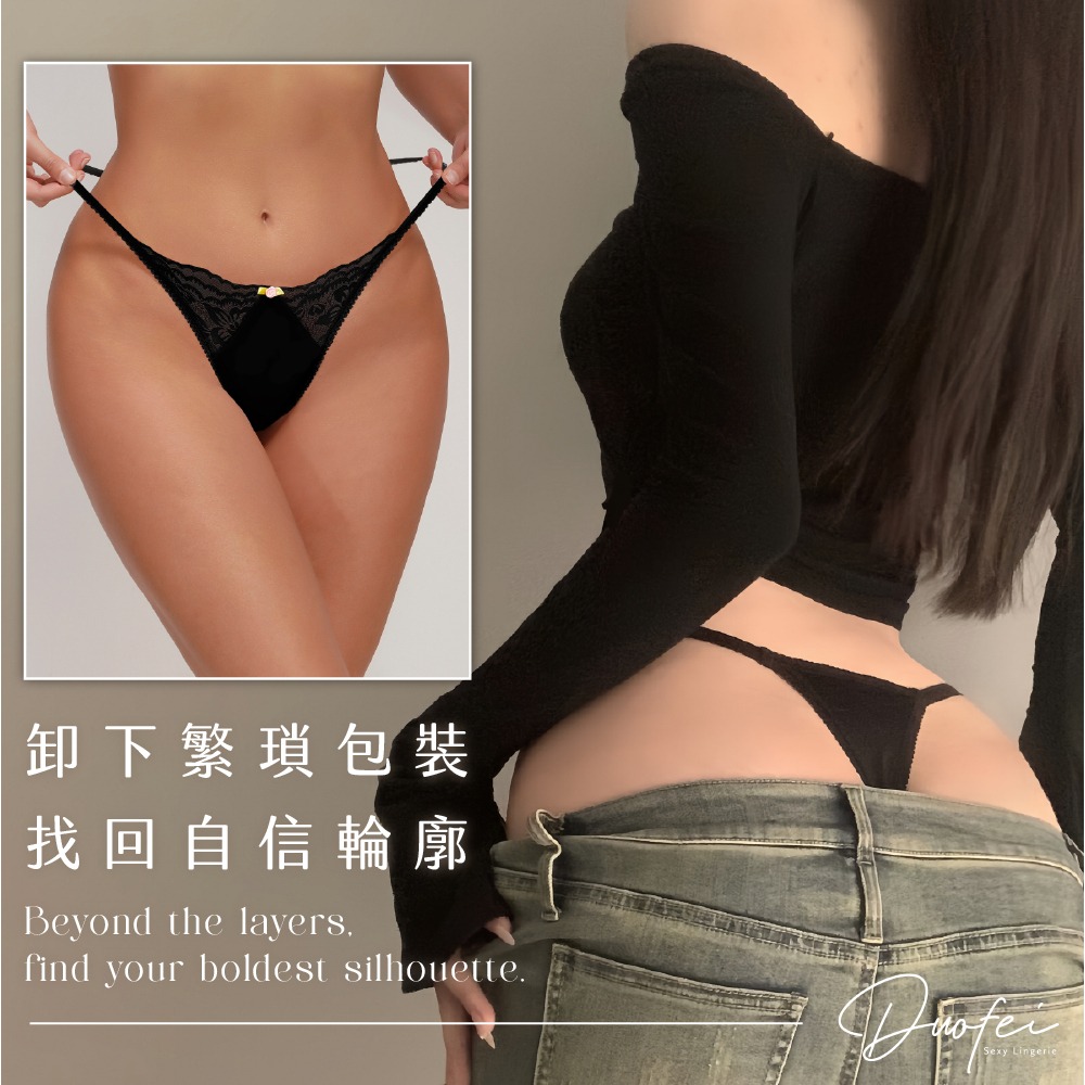 ᴹˢ朵•午夜衣櫥🌹現貨🔥蕾絲內褲 丁字褲 性感內褲 情趣內褲 內褲 女內褲 低腰內褲 情趣 女性內褲-細節圖6