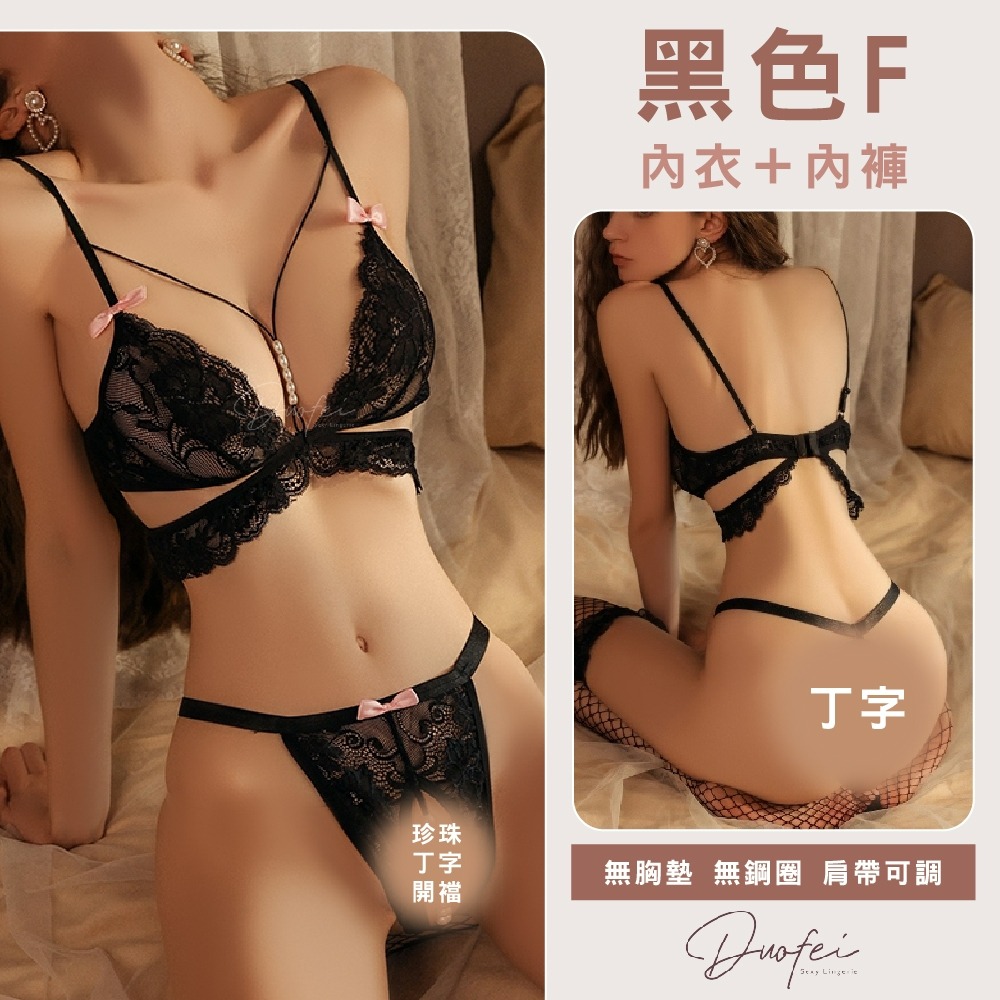 ᴹˢ朵•午夜衣櫥🌹現貨🔥情趣內衣 性感內衣 情趣衣服 情趣睡衣 情趣衣 蕾絲內衣 蕾絲內褲 角色扮演 小胸內衣-規格圖9