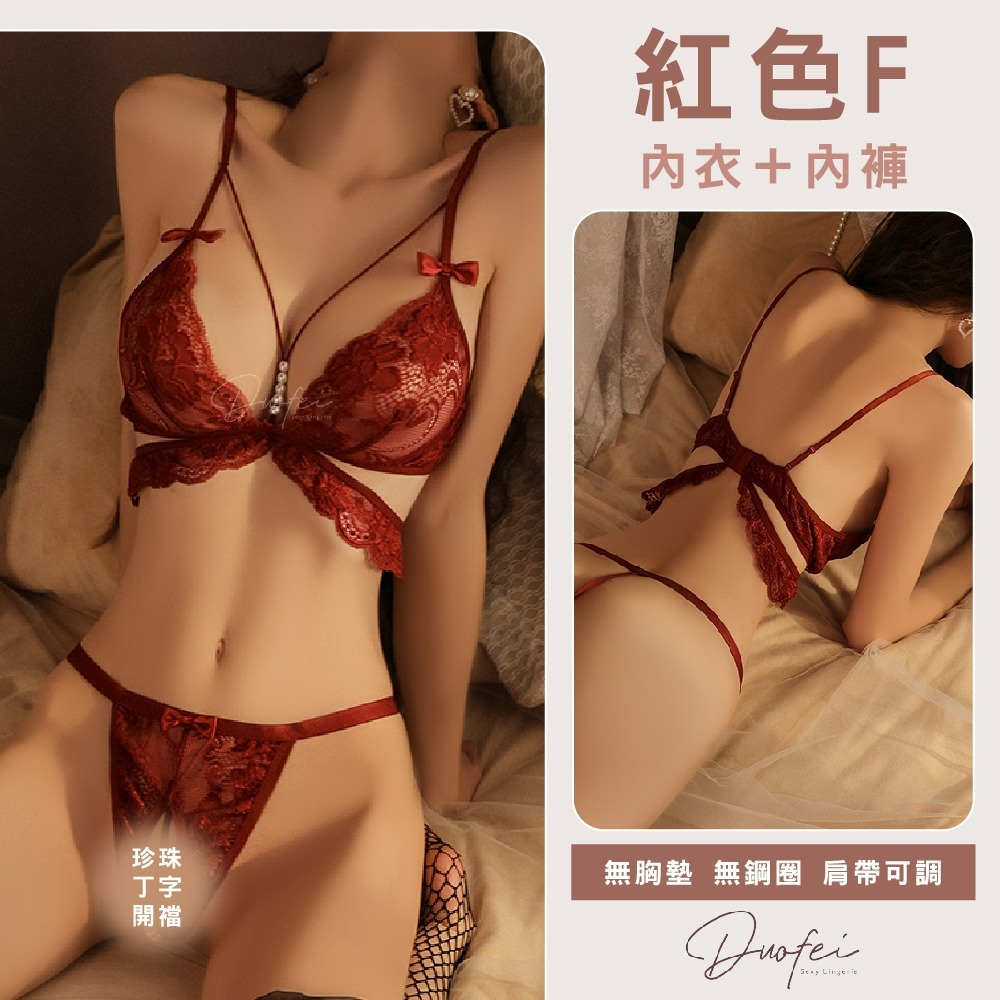 ᴹˢ朵•午夜衣櫥🌹現貨🔥情趣內衣 性感內衣 情趣衣服 情趣睡衣 情趣衣 蕾絲內衣 蕾絲內褲 角色扮演 小胸內衣-規格圖9