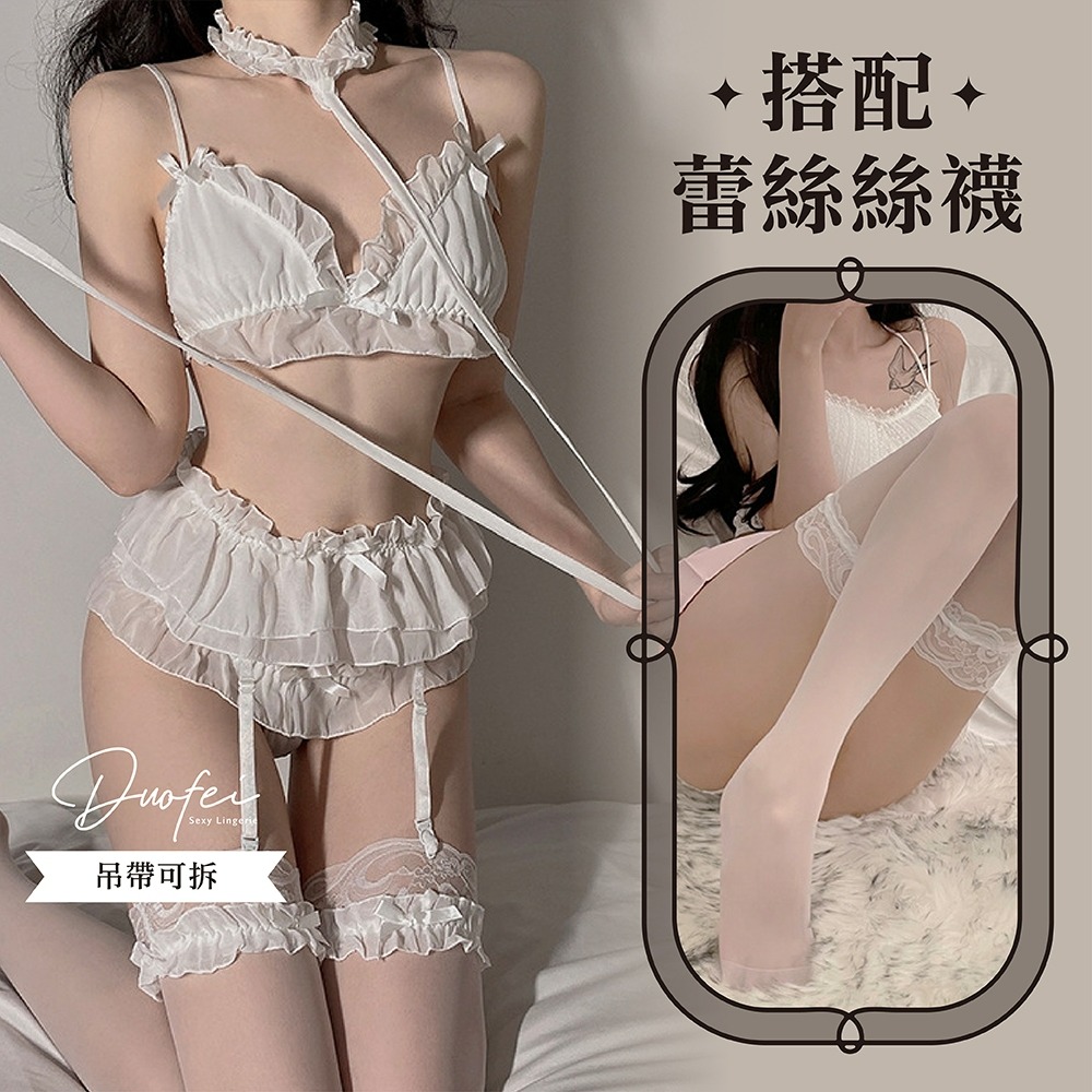 ᴹˢ朵•午夜衣櫥🌹現貨🔥情趣內衣 性感內衣 情趣衣服 情趣睡衣 情趣衣 蕾絲內衣 蕾絲內褲 角色扮演 小胸內衣-規格圖9
