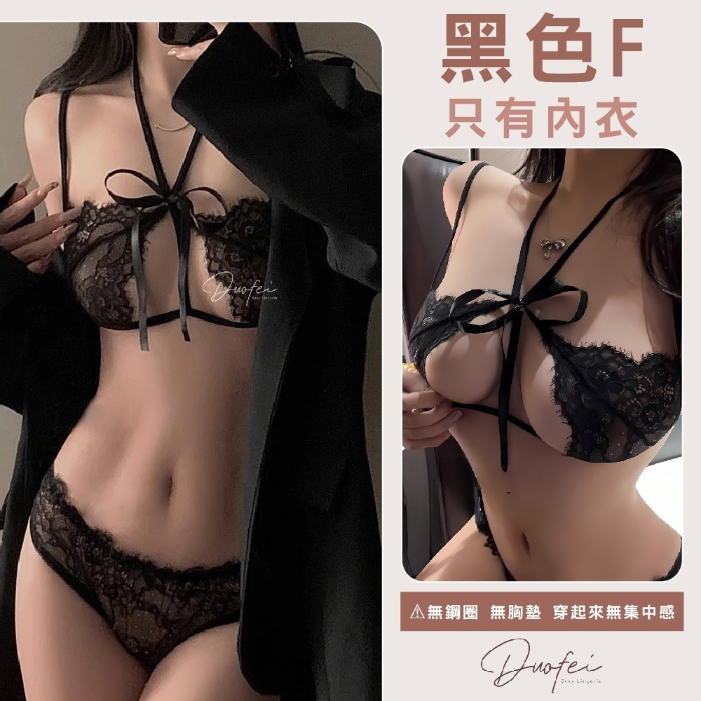 ᴹˢ朵•午夜衣櫥🌹現貨🔥情趣內衣 性感內衣 情趣衣服 情趣睡衣 情趣衣 蕾絲內衣 蕾絲內褲 角色扮演 小胸內衣-規格圖9