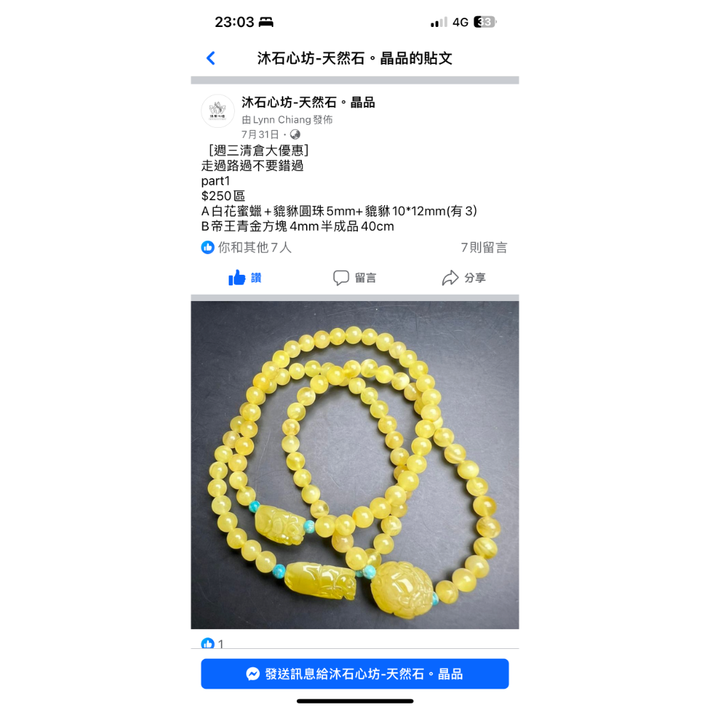 黃雅妮客訂-細節圖2