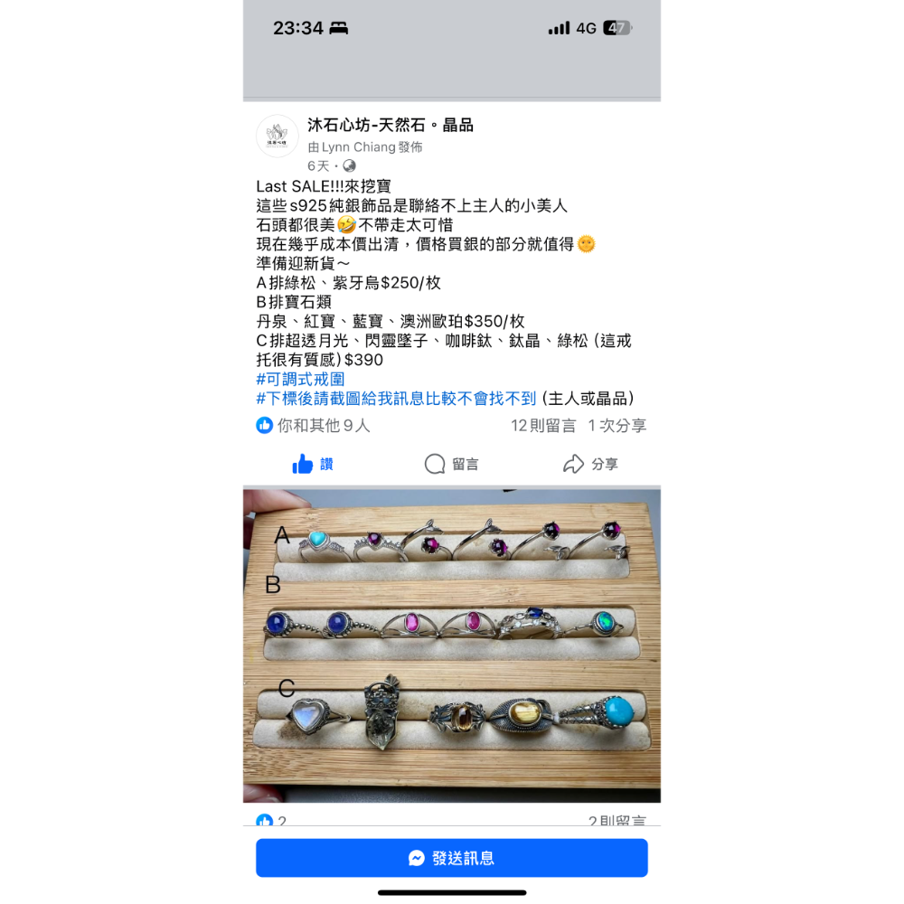 Sara 客訂-細節圖2