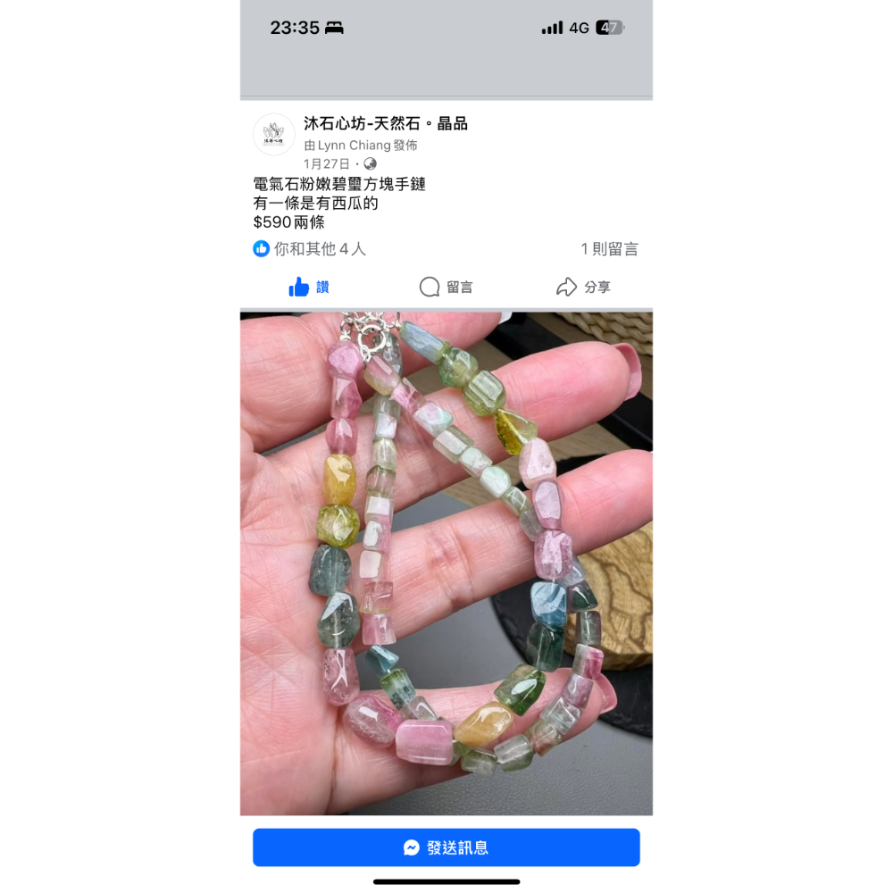 Sara 客訂-細節圖3