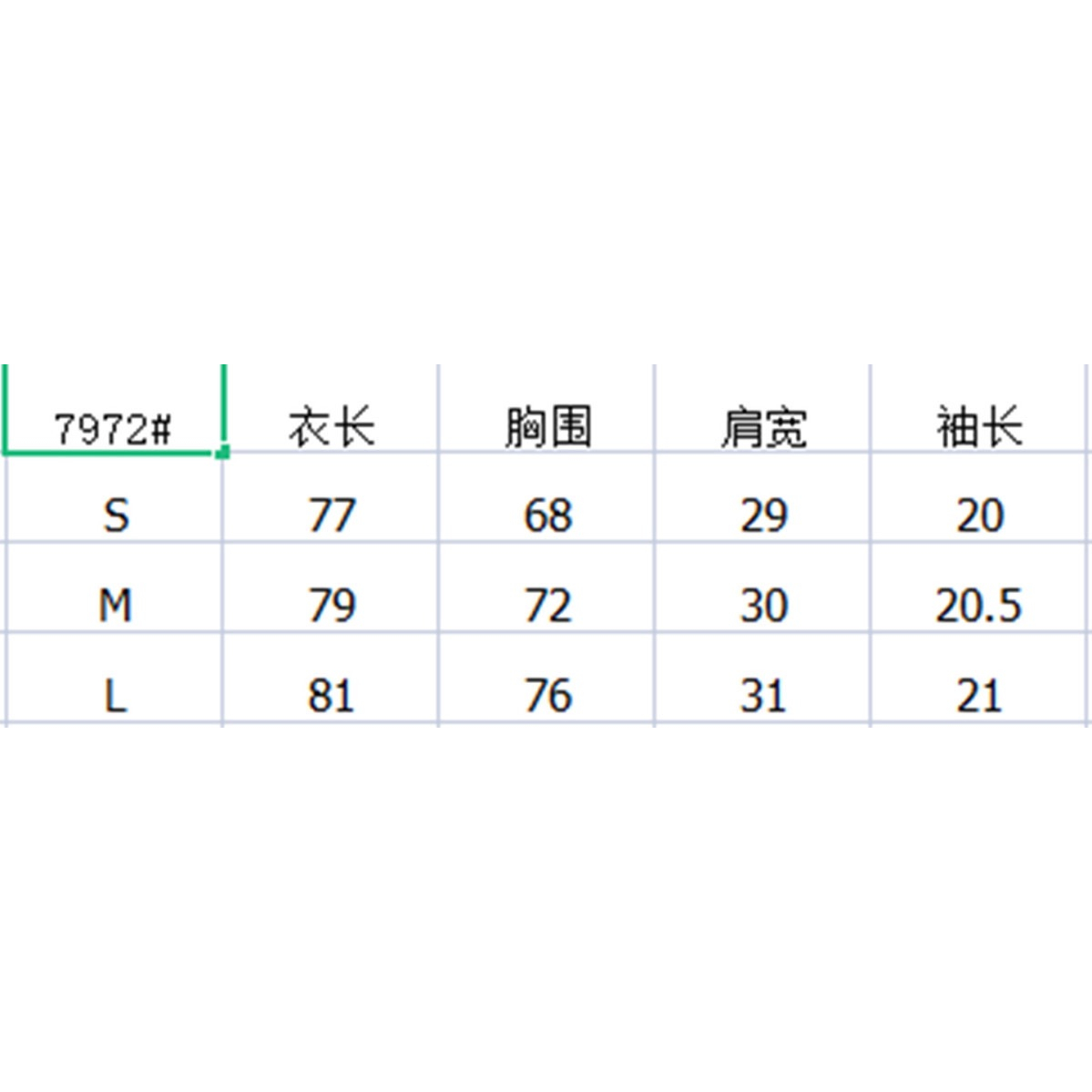 泡泡袖方領包臀-細節圖4
