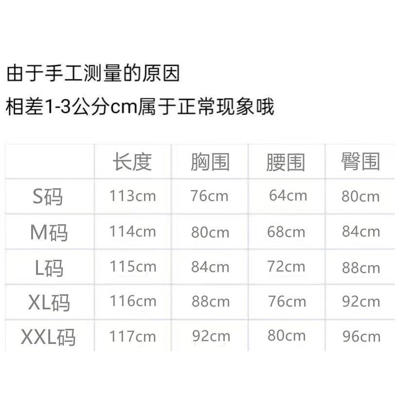 短袖包臀開衩長裙-細節圖2