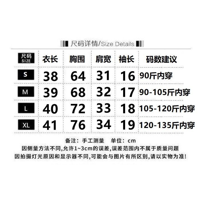 POLO領短袖褶皺上衣-細節圖3