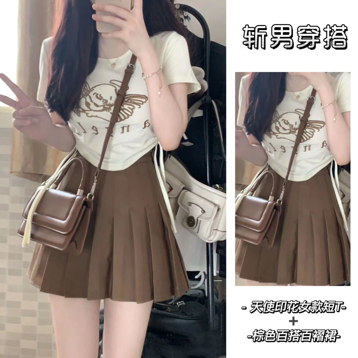 復古風美式天使套裝👼-細節圖3