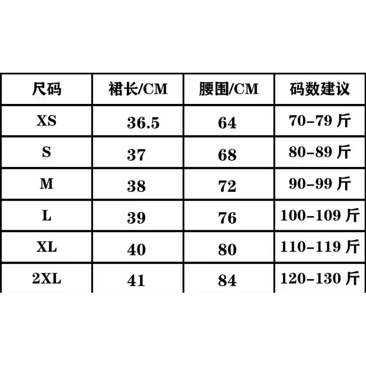 復古風美式天使套裝👼-細節圖4