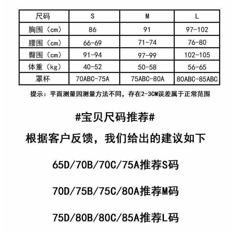 Čk內衣褲🖤一整套-細節圖5