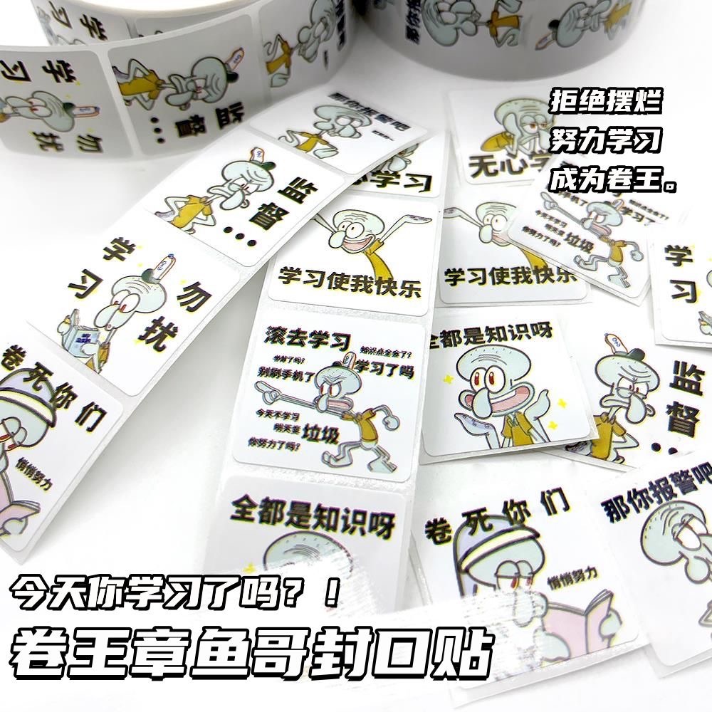 500貼卡通貼紙💖-細節圖5