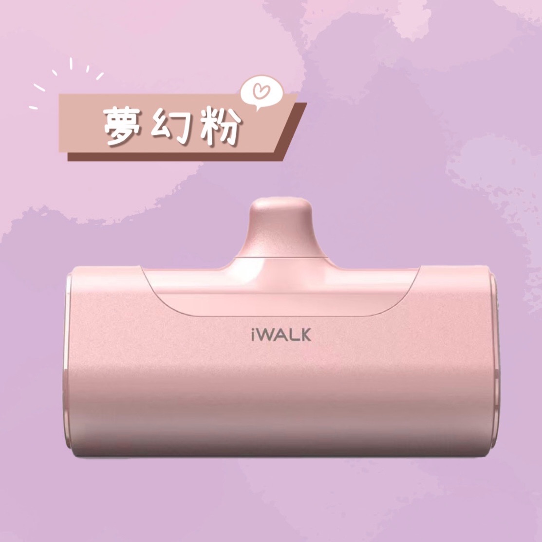 iwalk口袋行動充🤍-細節圖5