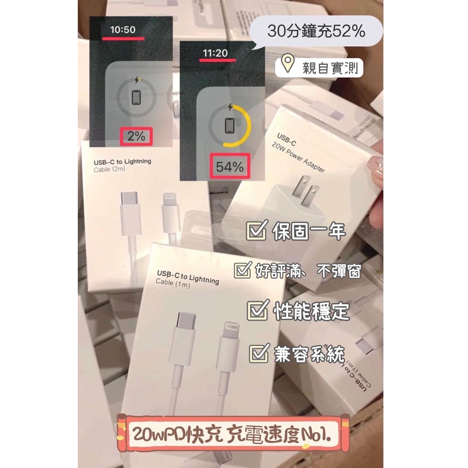 iPhone快充線🍎-細節圖2