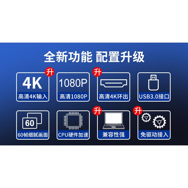 4K type-c 雙輸出HDMI實況影像擷取盒 直播擷取卡 LGP2圓剛 ps4/switch-細節圖2