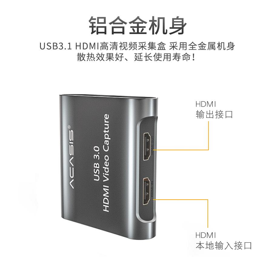4K type-c 雙輸出HDMI實況影像擷取盒 直播擷取卡 LGP2圓剛 ps4/switch-細節圖8