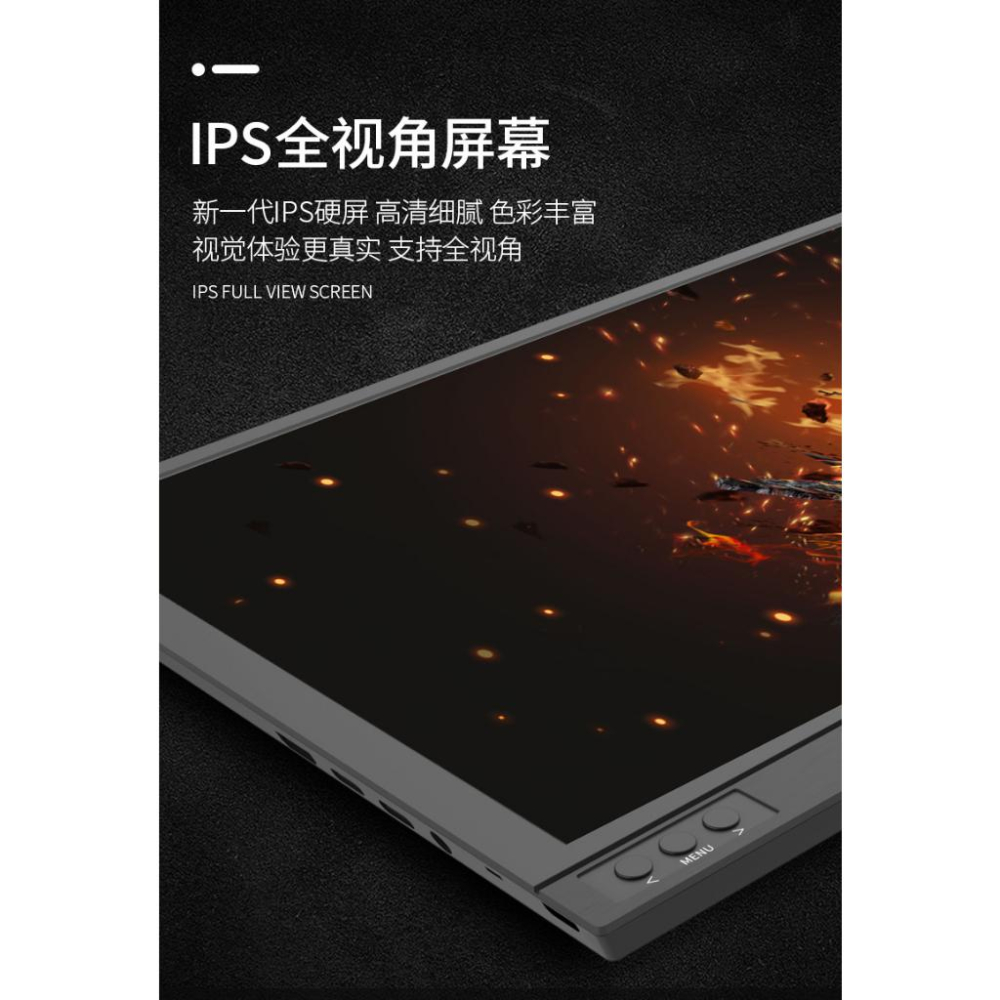 台灣出貨送皮套+線 1080P螢幕15.6吋攜帶式IPS顯示器Type-c接口 HDMI遊戲外接手機switch同屏-細節圖7