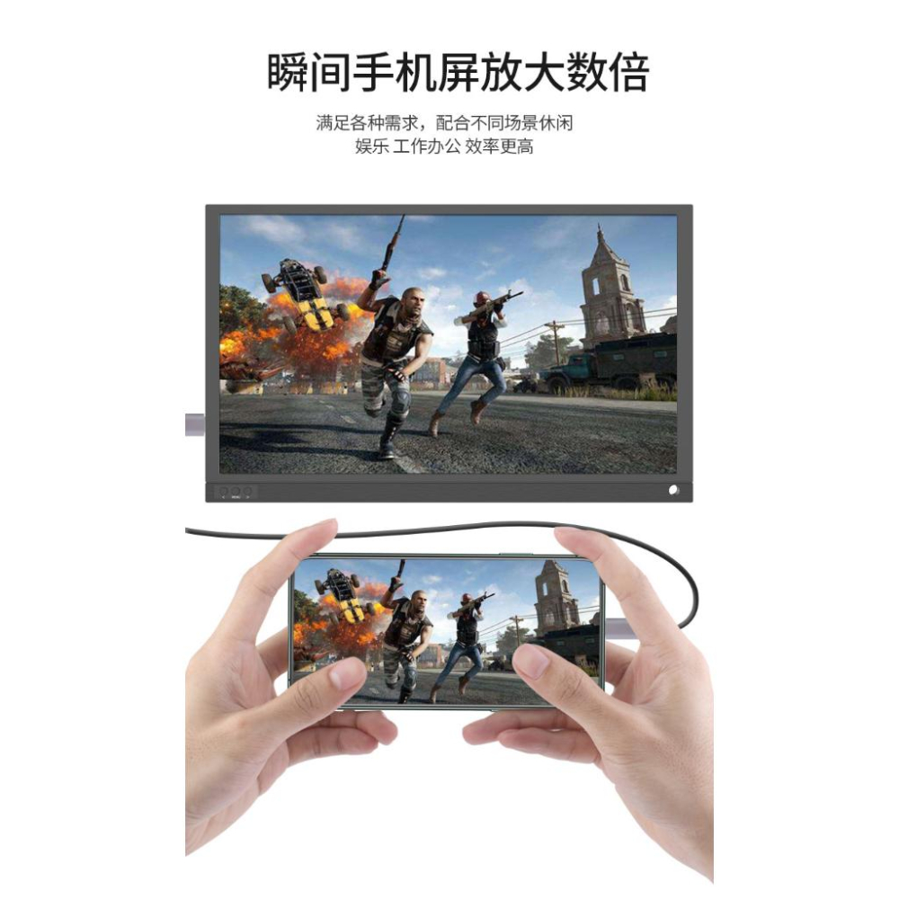 台灣出貨送皮套+線 1080P螢幕15.6吋攜帶式IPS顯示器Type-c接口 HDMI遊戲外接手機switch同屏-細節圖8