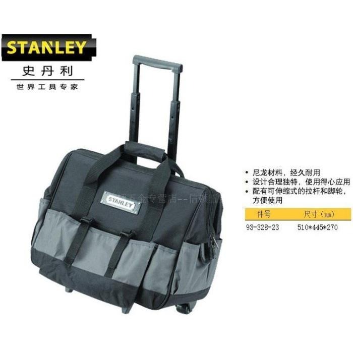 美國 STANLEY 史丹利 20吋拉桿滑輪工具袋 93-328-23 工具包 多口袋收納包收納袋 拉式附輪子-細節圖2