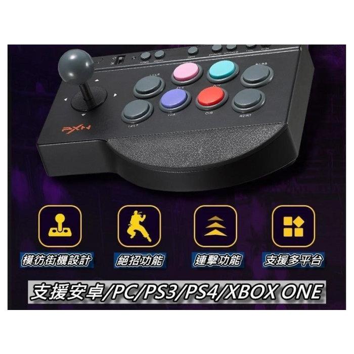 格鬥搖桿/街機搖桿 PS4/PS3/XBOX ONE/PC/Switch 按鍵編程 萊仕達 增強版-細節圖2