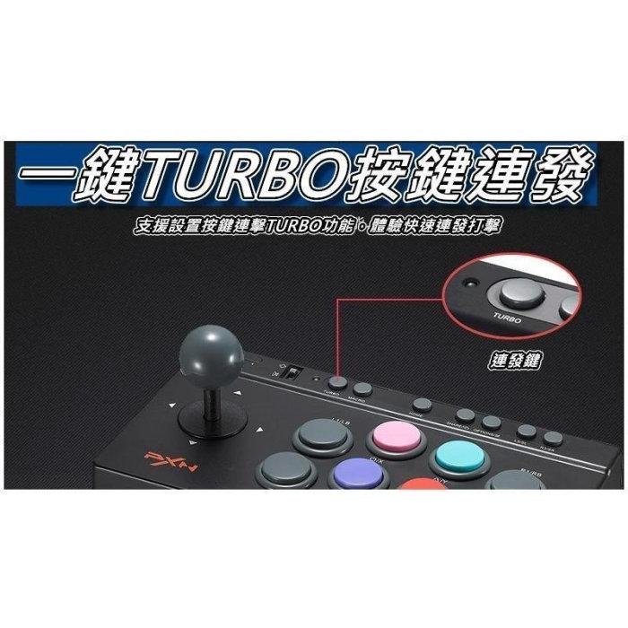 格鬥搖桿/街機搖桿 PS4/PS3/XBOX ONE/PC/Switch 按鍵編程 萊仕達 增強版-細節圖3