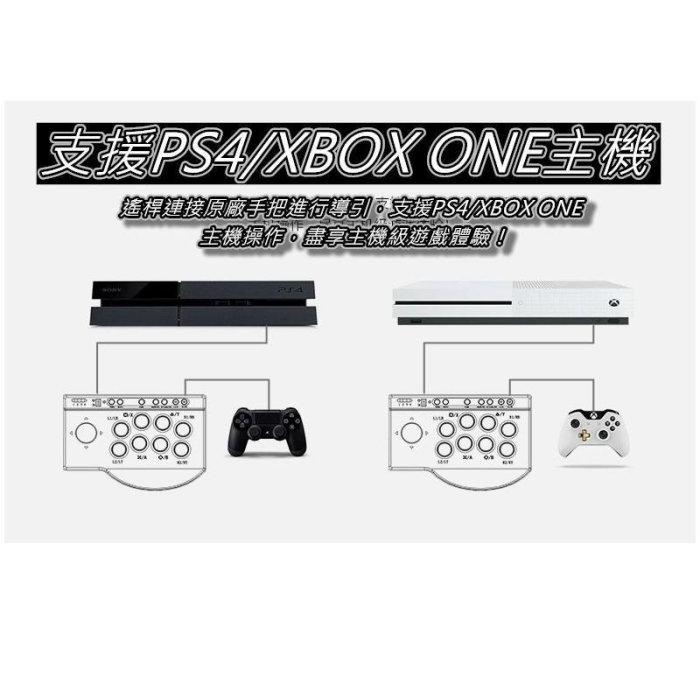 格鬥搖桿/街機搖桿 PS4/PS3/XBOX ONE/PC/Switch 按鍵編程 萊仕達 增強版-細節圖5