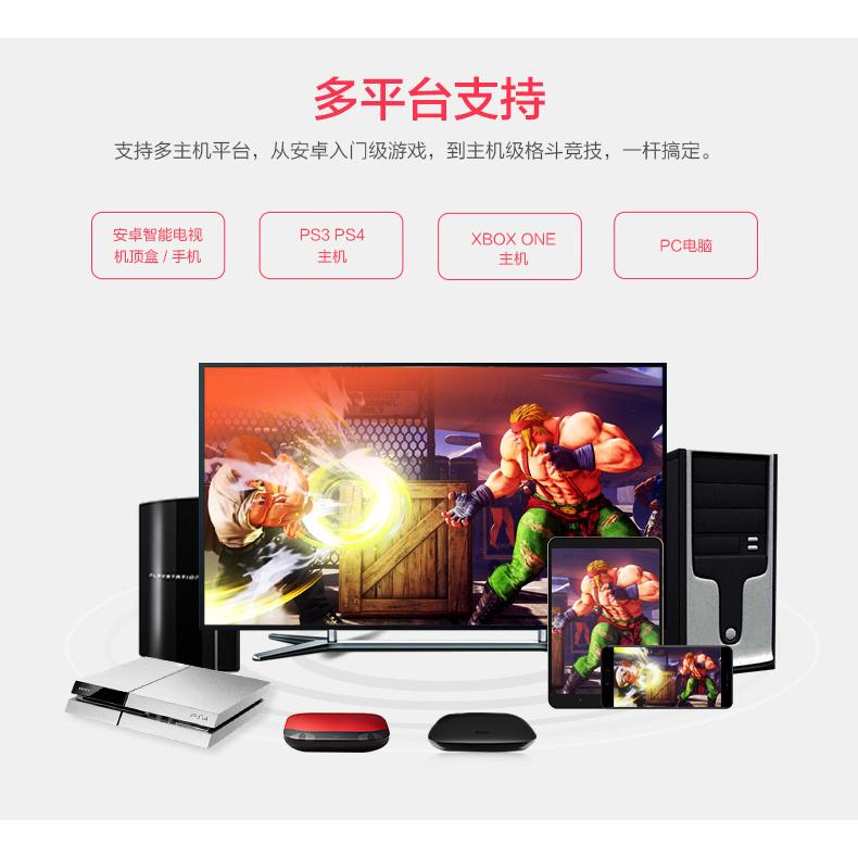 格鬥搖桿/街機搖桿 PS4/PS3/XBOX ONE/PC/Switch 按鍵編程 萊仕達 增強版-細節圖7